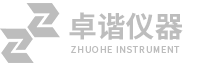 廣州卓諧儀器設備有限公司